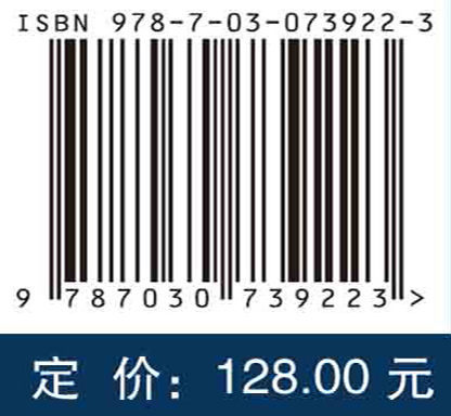 偏振成像探测技术导论