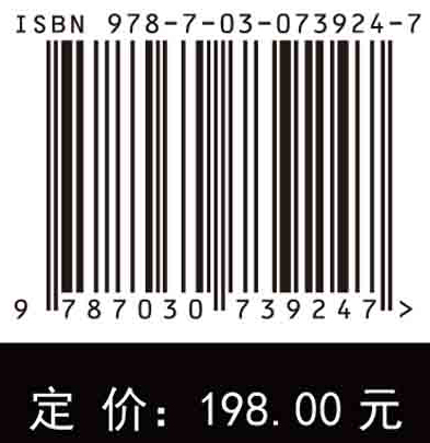 未来互联网原理、技术及应用
