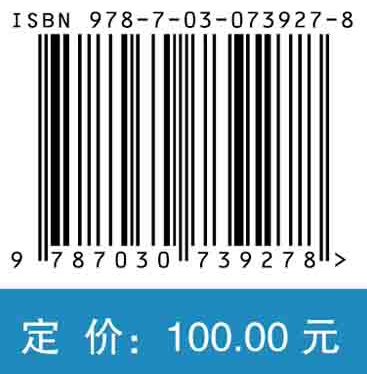 全健康科技进展.2021