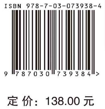 空间信息系统原理（第二版）