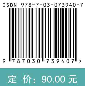 航空维修工程分析