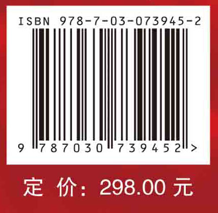 智能主轴建模、监测与控制