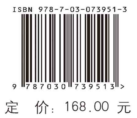花岗岩成因与成矿机制