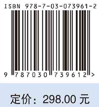 骨生物学基础与应用：原书第二版