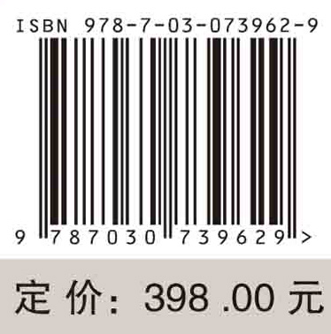 中国森林生态系统质量与管理状况评估报告