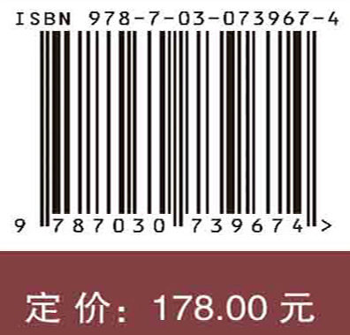 经济均衡的数学原理