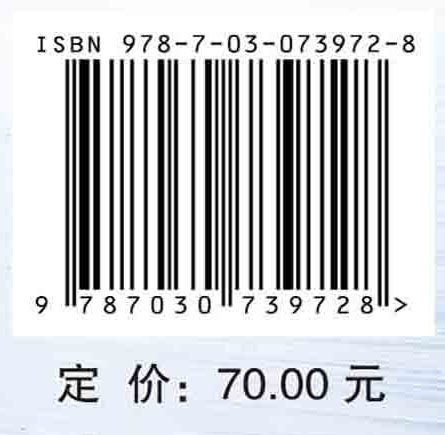 青少年小轮车运动技能等级标准与测试方法