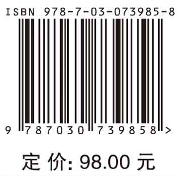 中医妇科学