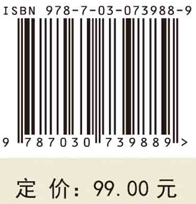 能源环境治理理论基础