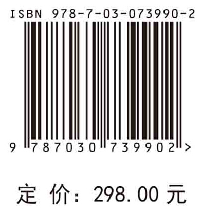 曲线与曲面的工程微分几何学