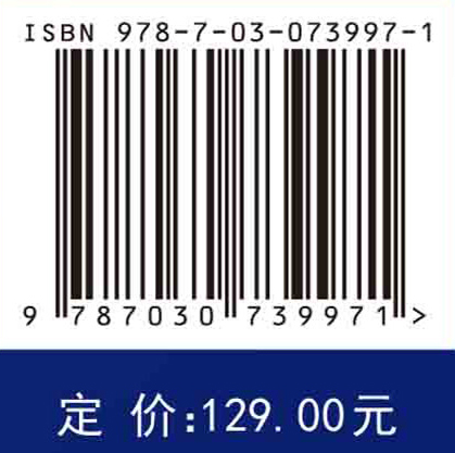 炼钢-精炼-连铸生产调度决策方法及应用