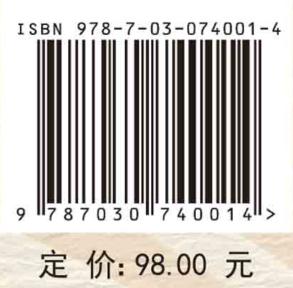 从想象到接触：中国故事的跨文化对话研究