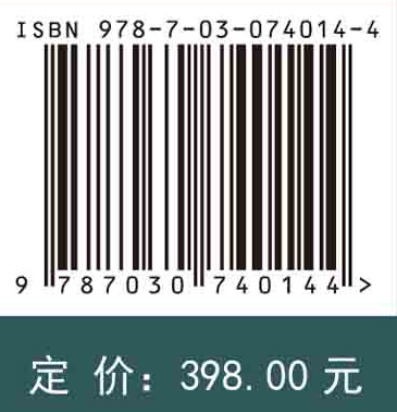常见细菌与古菌系统分类鉴定手册