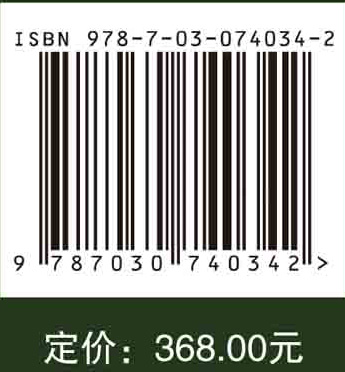 湖北木林子国家级自然保护区苔藓植物图鉴