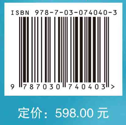 近海与海岸带的生态调控与环境治理