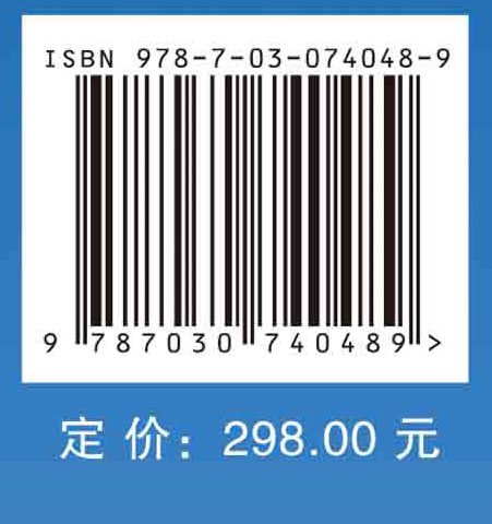 现代量子力学导论