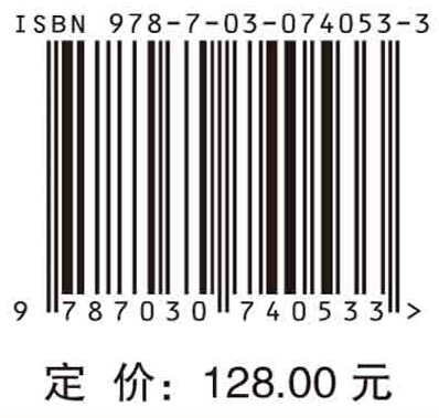 水镁石纤维混凝土路面工程应用技术