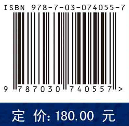 N-氧化三嗪含能材料