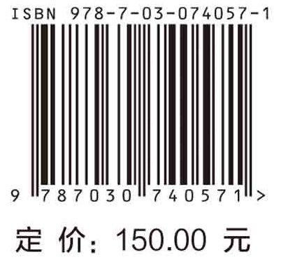 时间频率信号的校准与控制