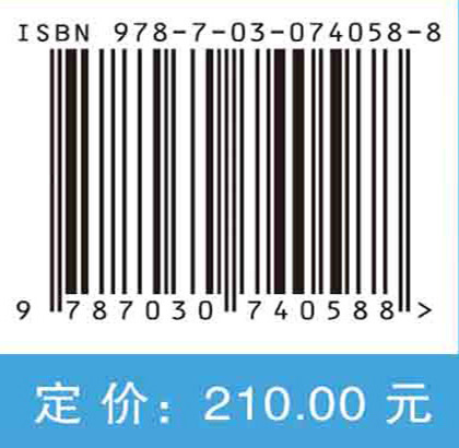 卟啉化学