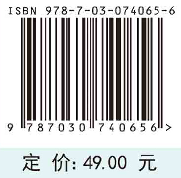 物流管理