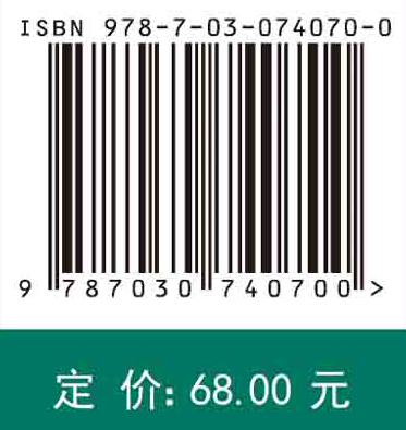 现代管理数学方法（第二版）