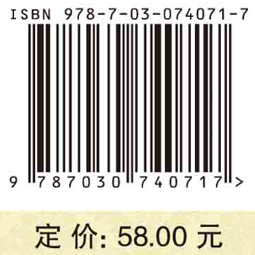 信息管理概论