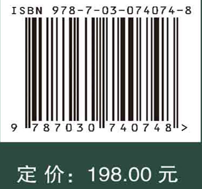 国际原油市场定价机制与预测研究