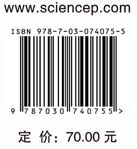 办公室人群科学健身实践指导