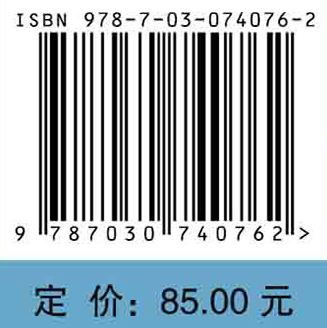 神经病学（第三版）