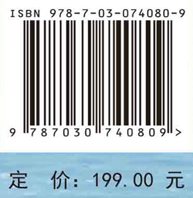 鄱阳湖洪泛系统地表－地下水文水动力过程与模拟