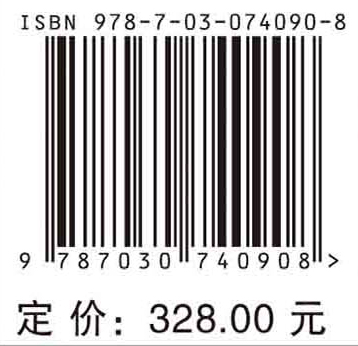 成都考古发现.2020