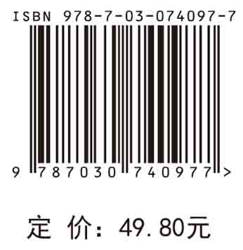 医用化学
