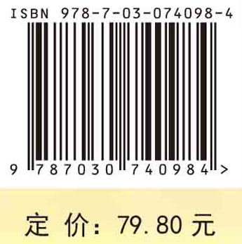 运动治疗技术