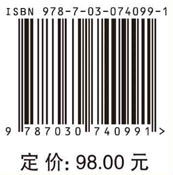 分析化学（第四版）