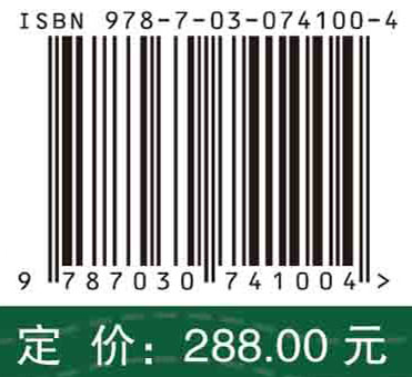 中医方证代谢组学研究进展.2021年卷