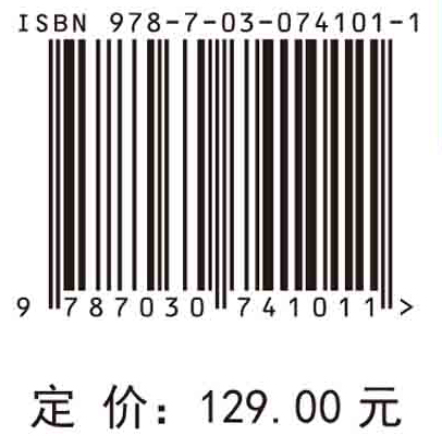 哈特曼波前探测技术及其应用