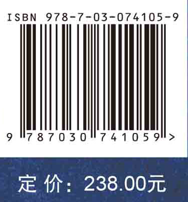 辽金历史与考古 第十三辑