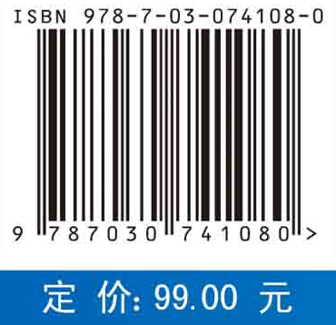 医学物理学