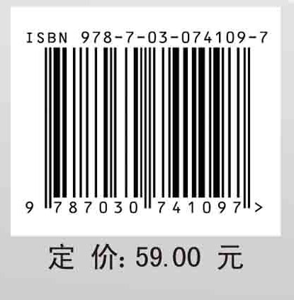 光电子技术及应用（第三版）