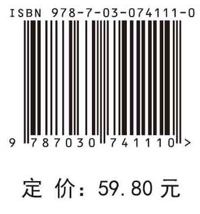 科技文献检索与利用（第三版）