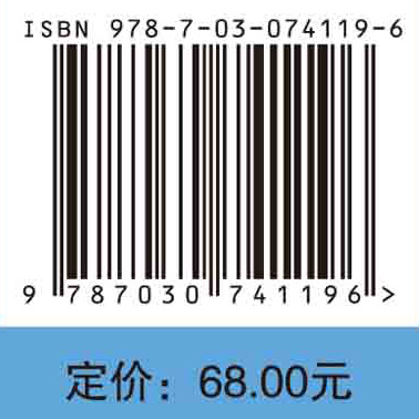 PPP理论与实践