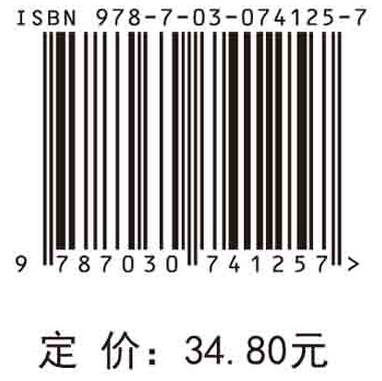医学生物学