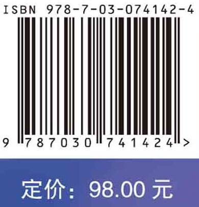 现代高分子研究方法