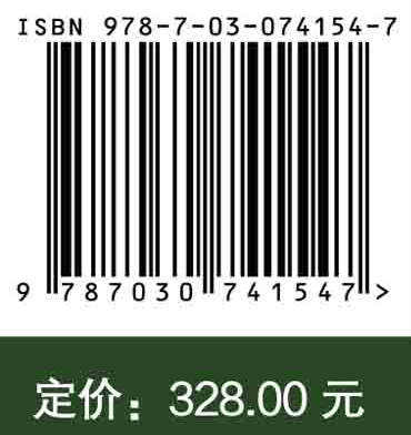 松嫩平原饲草生产与利用