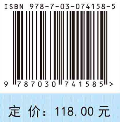 工程科学近似方法