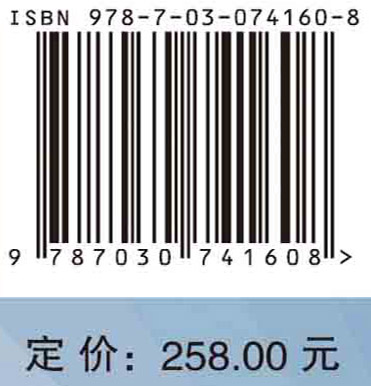 二氧化碳封存利用