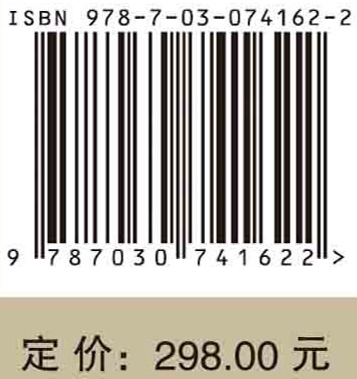 非常规油气藏“井工厂”立体缝网整体压裂技术