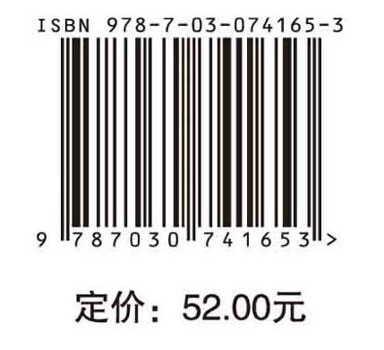 工程经济学（第三版）
