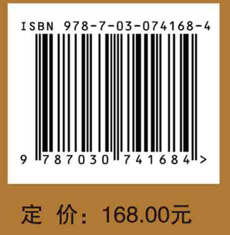 木质材料的核磁共振弛豫行为